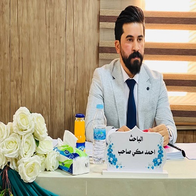 media University of Babylon - كلية الطب
