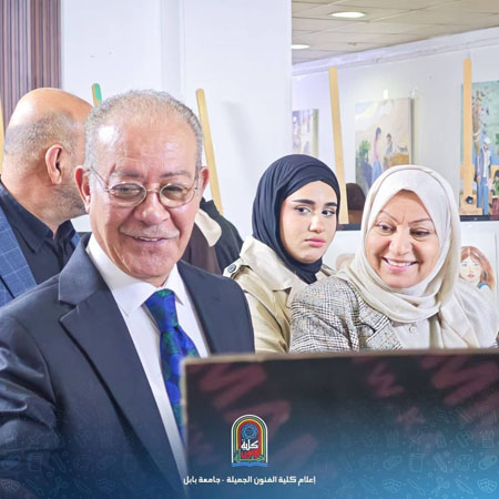 اعلام جامعة بابل - كلية فنون الجميلة