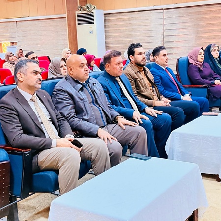 اعلام جامعة بابل - كلية العلوم