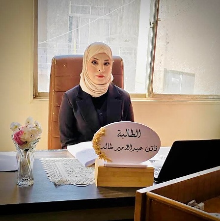 اعلام جامعة بابل - كلية العلوم