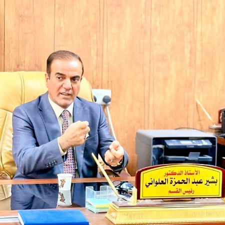 اعلام جامعة بابل - كلية العلوم