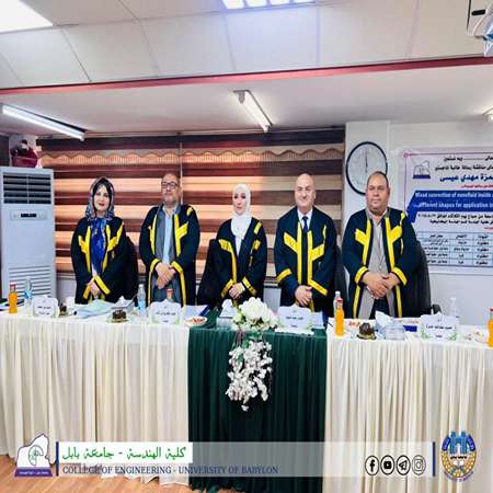 اعلام جامعة بابل - كلية الهندسة