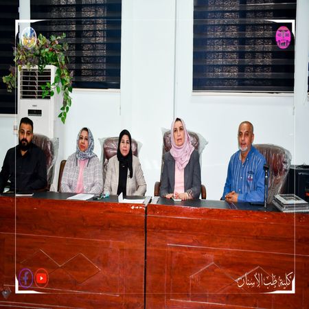 اعلام جامعة بابل - كلية الطب