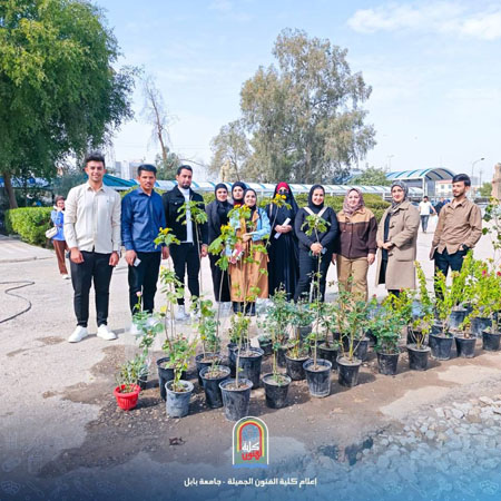 اعلام جامعة بابل - كلية فنون الجميلة