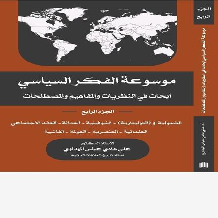 اعلام جامعة بابل - كلية الادارة والاقتصاد