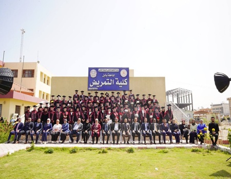 اعلام جامعة بابل - كلية الطب