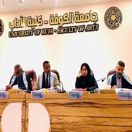 اعلام جامعة بابل - كلية الادارة والاقتصاد