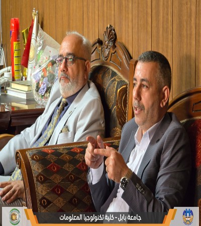 Media of University of Babylon - كلية الطب