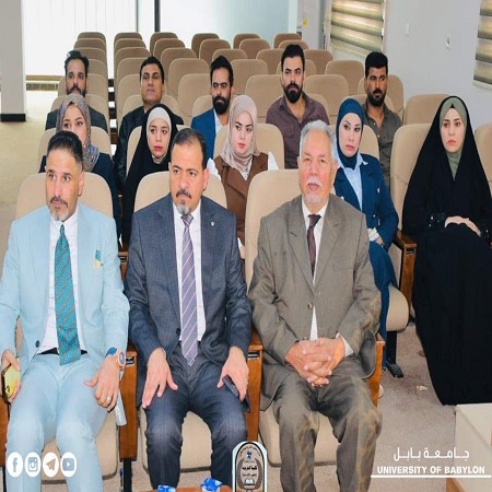 اعلام جامعة بابل - كلية الادارة والاقتصاد