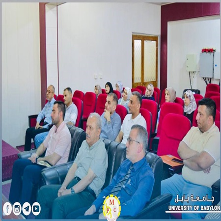 اعلام جامعة بابل - كلية هندسة المواد
