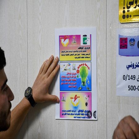 اعلام جامعة بابل - كلية الطب