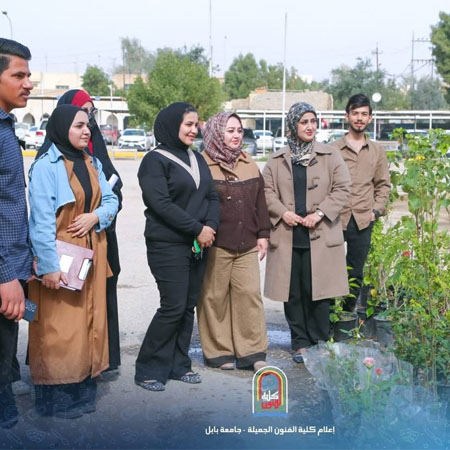 اعلام جامعة بابل - كلية فنون الجميلة