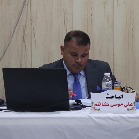 اعلام جامعة بابل - كلية العلوم
