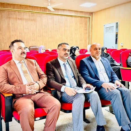 اعلام جامعة بابل - كلية العلوم