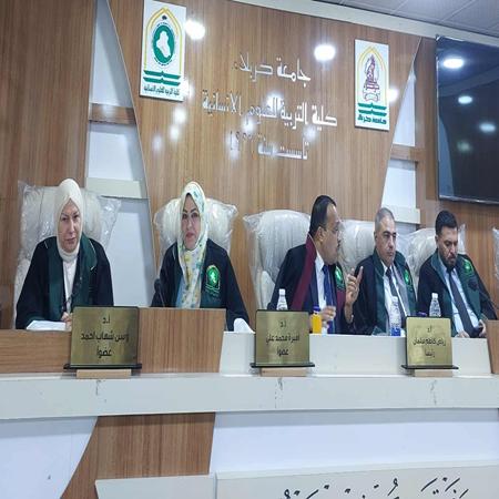 اعلام جامعة بابل - كلية الادارة والاقتصاد