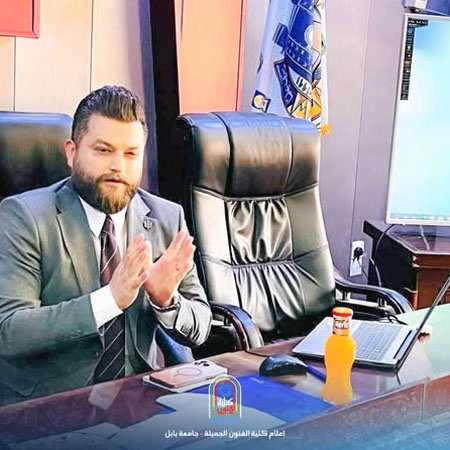 اعلام جامعة بابل - كلية فنون الجميلة