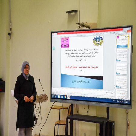 اعلام جامعة بابل - كلية الطب