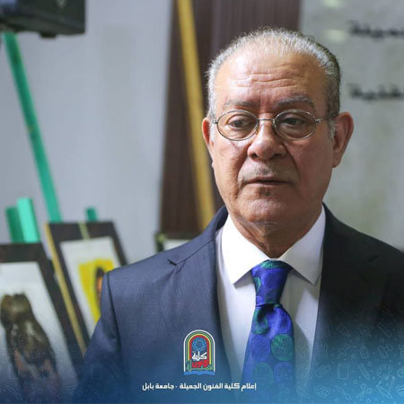 اعلام جامعة بابل - كلية فنون الجميلة