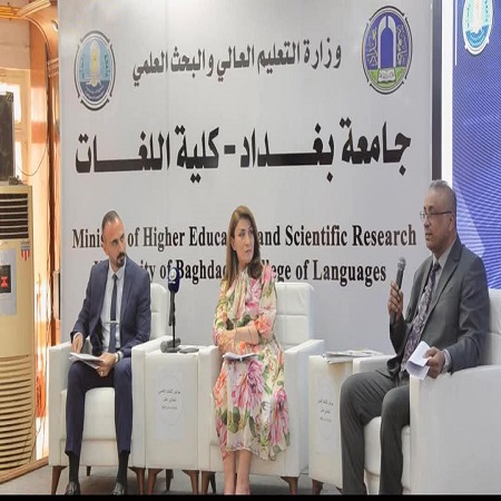 اعلام جامعة بابل - كلية الطب