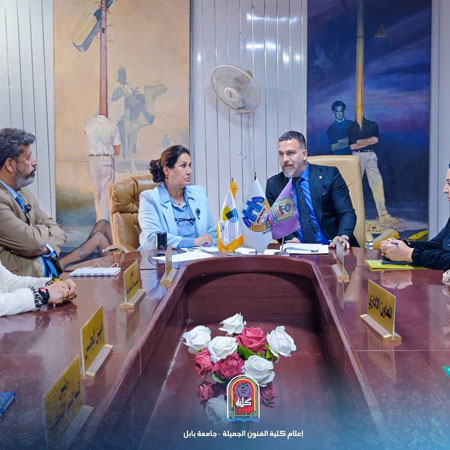 اعلام جامعة بابل - كلية فنون الجميلة