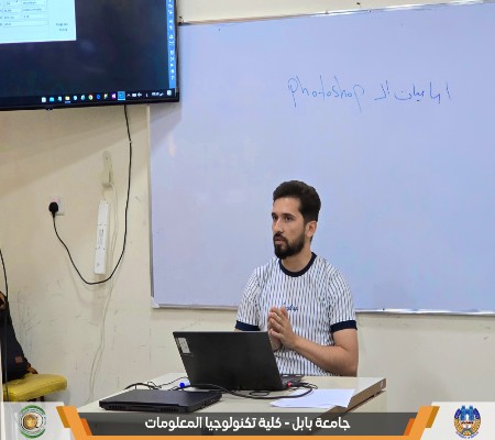 اعلام جامعة بابل - كلية الطب