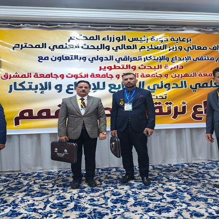 اعلام جامعة بابل - كلية الطب