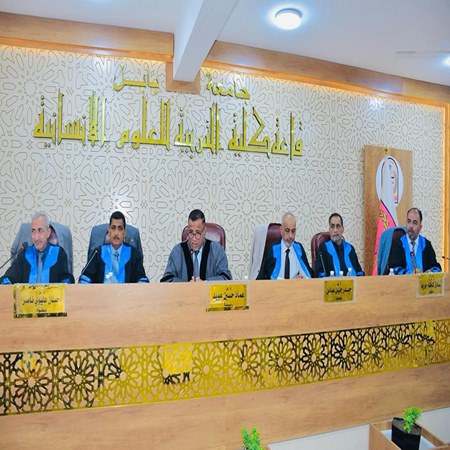 اعلام جامعة بابل - كلية الادارة والاقتصاد