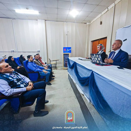 اعلام جامعة بابل - كلية فنون الجميلة