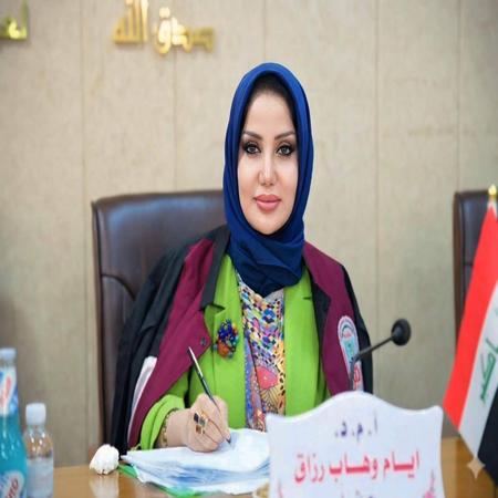 اعلام جامعة بابل - كلية الادارة والاقتصاد