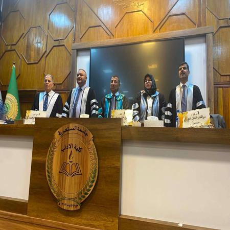 اعلام جامعة بابل - كلية الادارة والاقتصاد