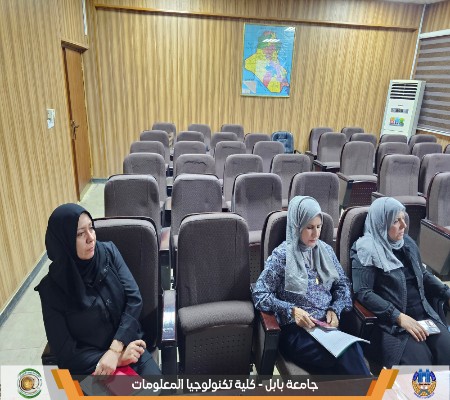 اعلام جامعة بابل - كلية الطب