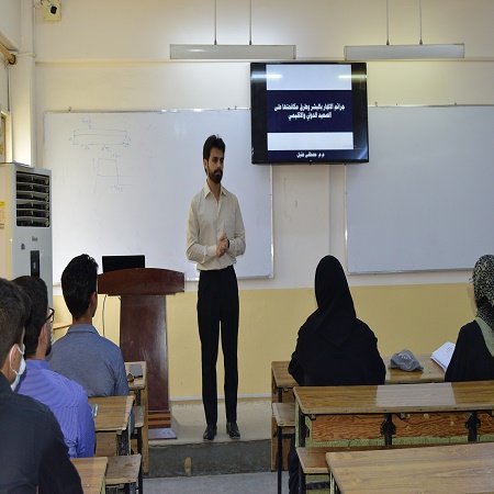 اعلام جامعة بابل - كلية هندسة المواد
