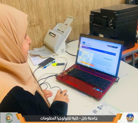 اعلام جامعة بابل - كلية الطب