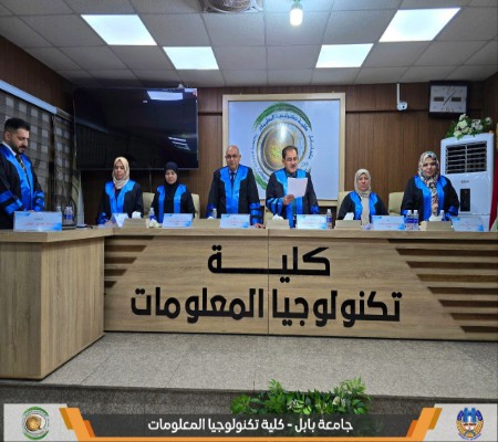 اعلام جامعة بابل - كلية الطب
