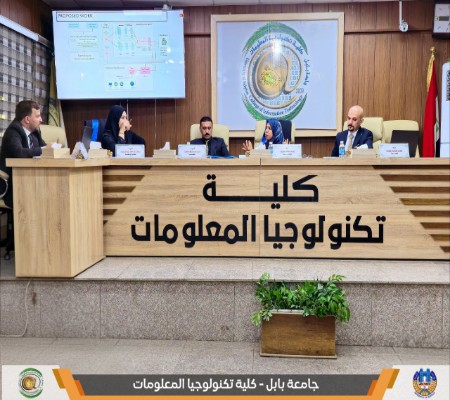 اعلام جامعة بابل - كلية الطب