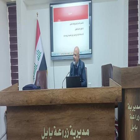 اعلام جامعة بابل - كلية الادارة والاقتصاد