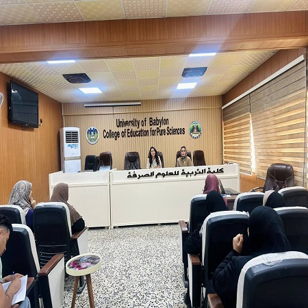 اعلام جامعة بابل - كلية الادارة والاقتصاد