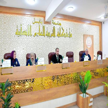 اعلام جامعة بابل - كلية الادارة والاقتصاد