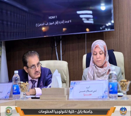اعلام جامعة بابل - كلية الطب