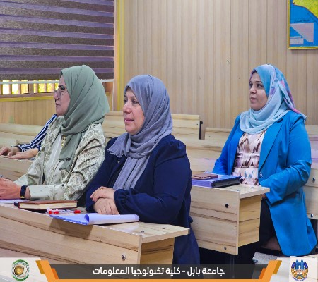 اعلام جامعة بابل - كلية الطب