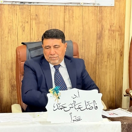 اعلام جامعة بابل - كلية العلوم