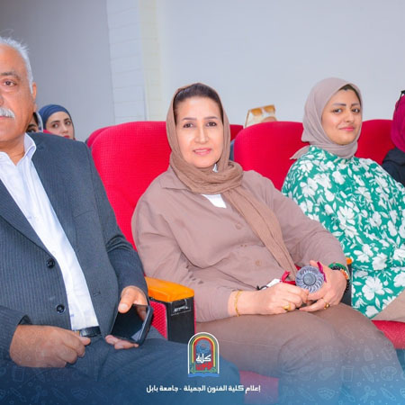 اعلام جامعة بابل - كلية فنون الجميلة