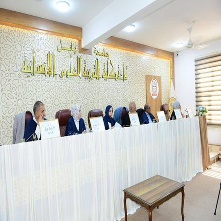 اعلام جامعة بابل - كلية الادارة والاقتصاد
