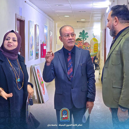 اعلام جامعة بابل - كلية فنون الجميلة