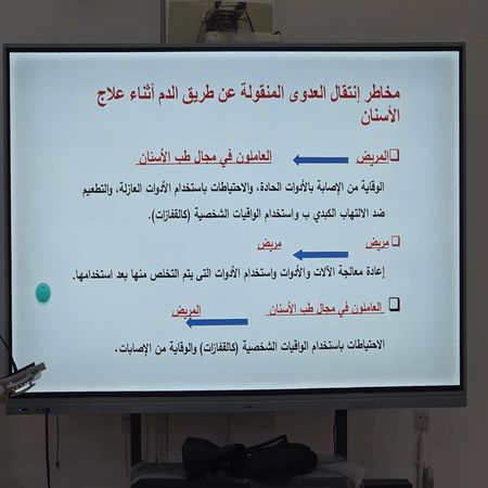 اعلام جامعة بابل - كلية الطب