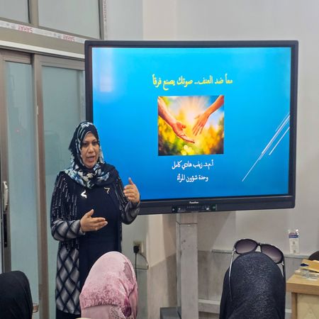 اعلام جامعة بابل - كلية الطب