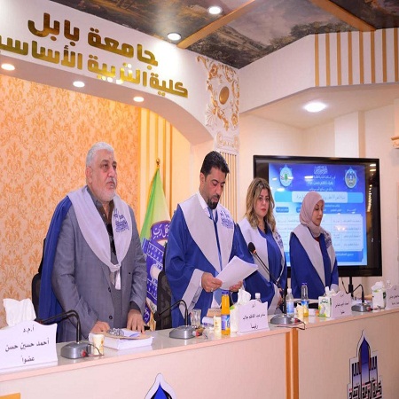 اعلام جامعة بابل - كلية الادارة والاقتصاد