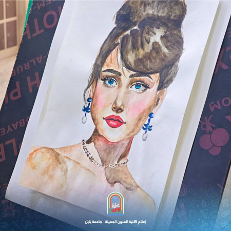 اعلام جامعة بابل - كلية فنون الجميلة
