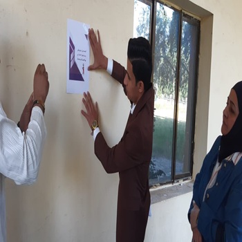 اعلام جامعة بابل - كلية الادارة والاقتصاد