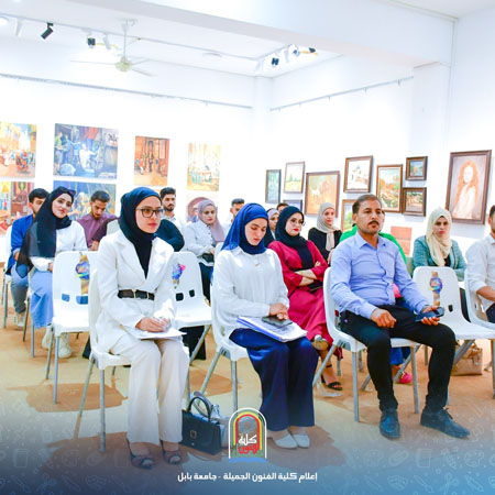 اعلام جامعة بابل - كلية فنون الجميلة